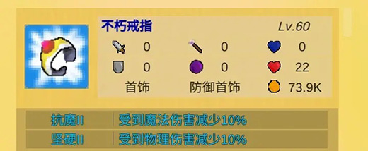 放置冒险村安卓版下载_放置冒险村手游下载