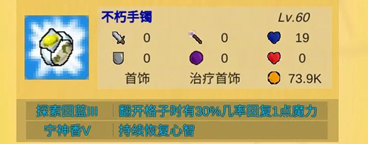 放置冒险村安卓版下载_放置冒险村手游下载