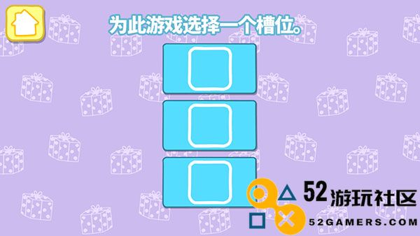 小猪佩奇联欢会手游下载_小猪佩奇联欢会免费下载