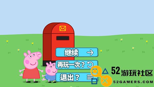 小猪佩奇联欢会手游下载_小猪佩奇联欢会免费下载