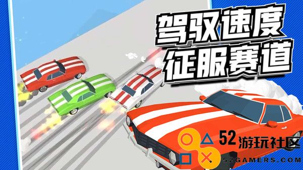 刺激赛车真实狂飙内置菜单无广告_刺激赛车真实狂飙无限金币版下载