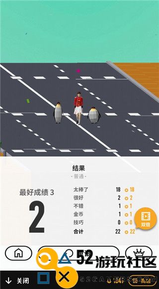 节奏狂欢游戏免广告版-节奏狂欢内置菜单版最新版下载