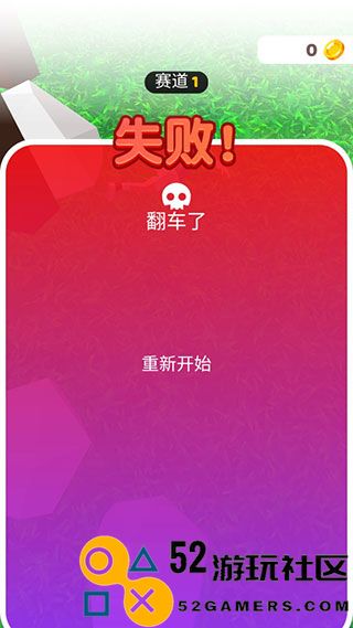疯狂自行车游戏手机版无广告_疯狂自行车内置菜单版免费版下载