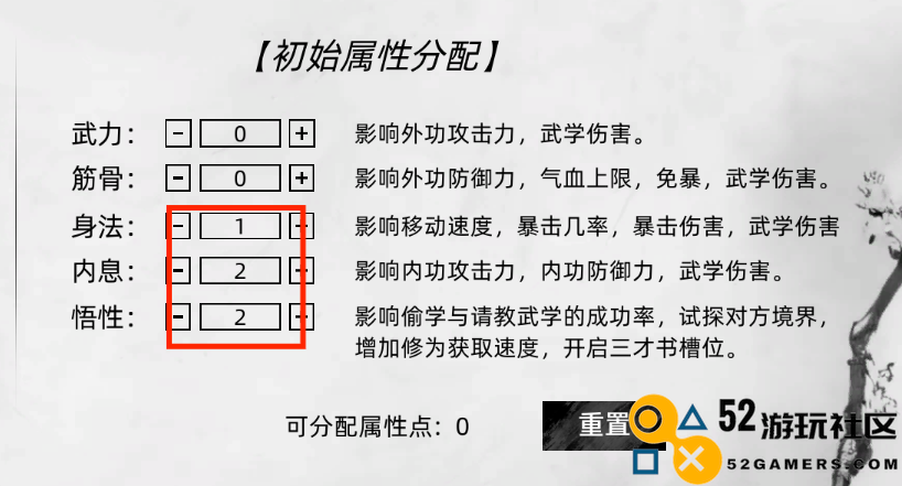 《刀剑江湖路》初期武器暗器使用攻略