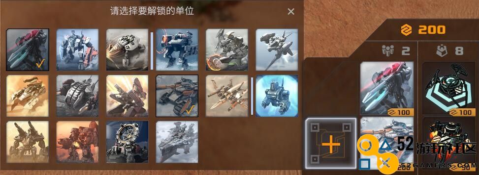 《钢铁指挥官》单位部署与解锁攻略介绍