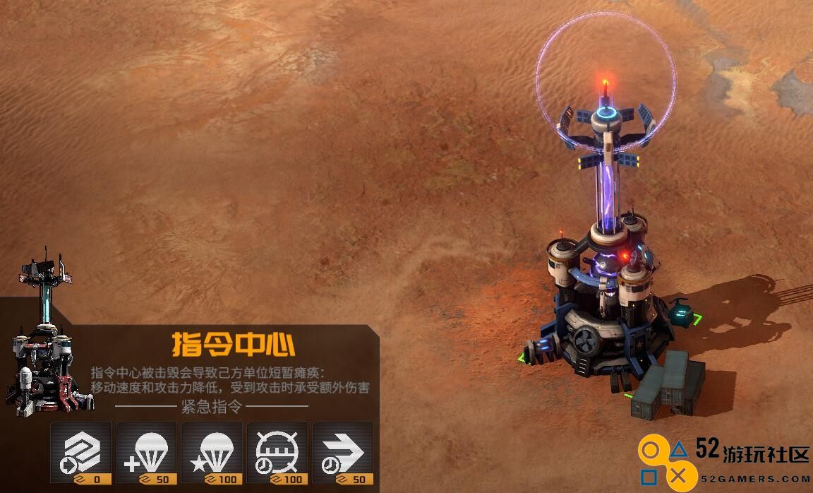 《钢铁指挥官》能量塔特点介绍