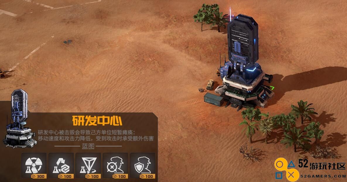 《钢铁指挥官》能量塔特点介绍