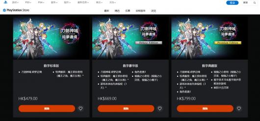 《刀剑神域碎梦边境》游戏steam价格介绍