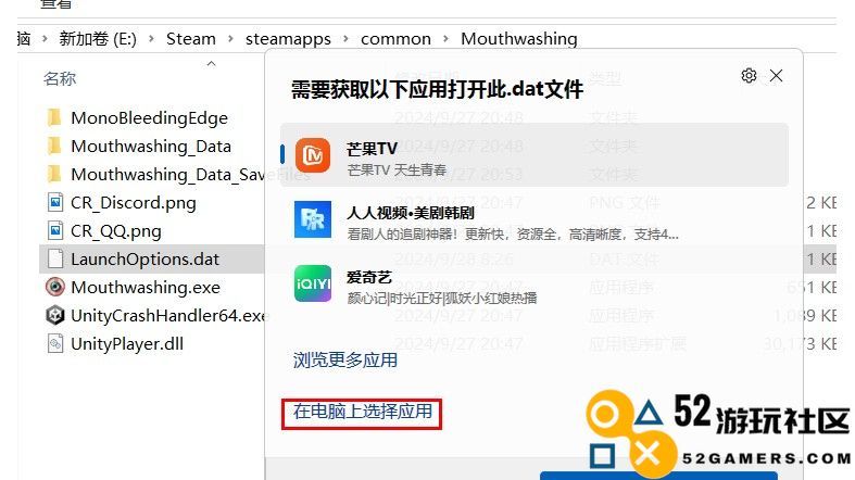 《缄默祸运》打开控制台方法介绍