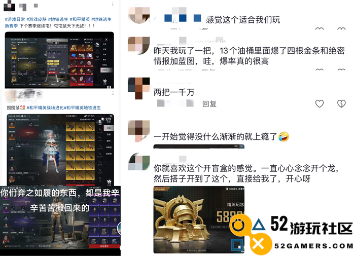 融合创新有卡点？这个“顶流”已经跑通了射击玩法新出路