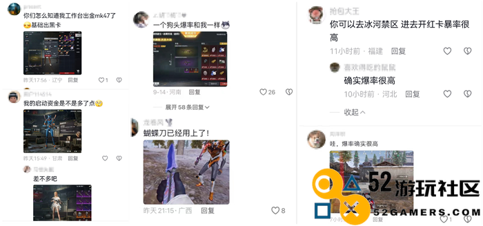 融合创新有卡点？这个“顶流”已经跑通了射击玩法新出路