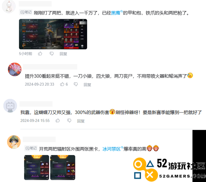 融合创新有卡点？这个“顶流”已经跑通了射击玩法新出路