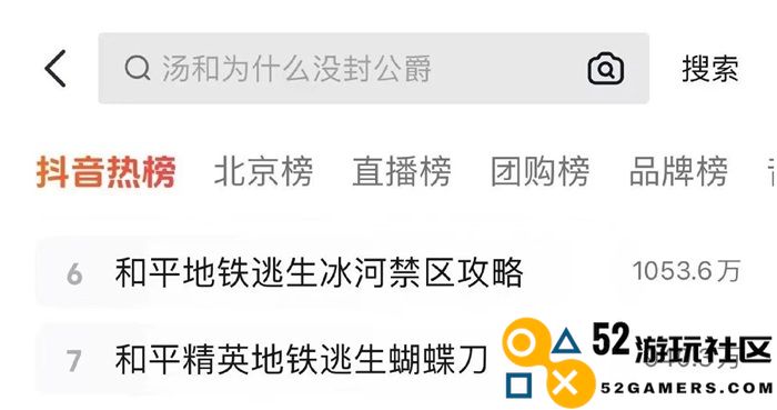 融合创新有卡点？这个“顶流”已经跑通了射击玩法新出路