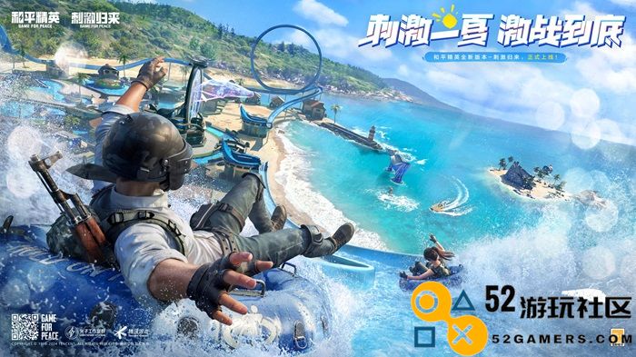 融合创新有卡点？这个“顶流”已经跑通了射击玩法新出路