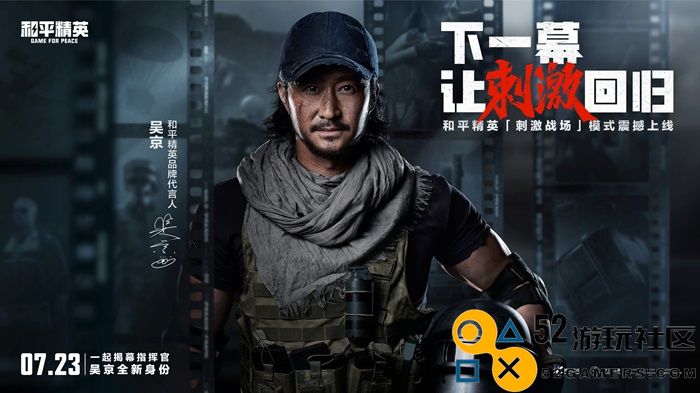 融合创新有卡点？这个“顶流”已经跑通了射击玩法新出路
