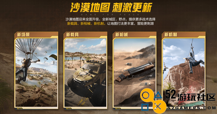 融合创新有卡点？这个“顶流”已经跑通了射击玩法新出路