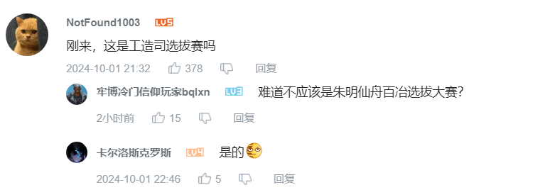 非遗铸剑，粉笔雕塑，手搓机甲？星穹铁道造物大赛卷出新高度