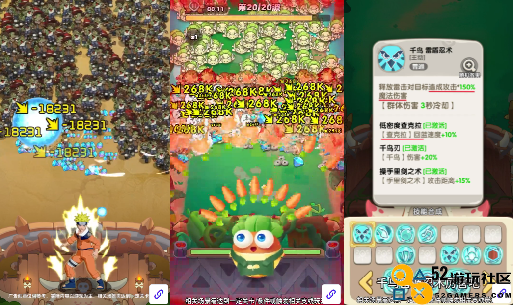多年亏损难破局，这家上市公司押宝小游戏，还真有效果了？