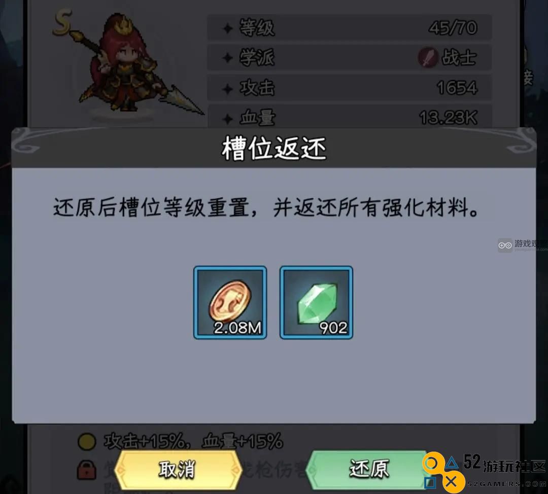 勇闯女巫塔金币消费攻略指南