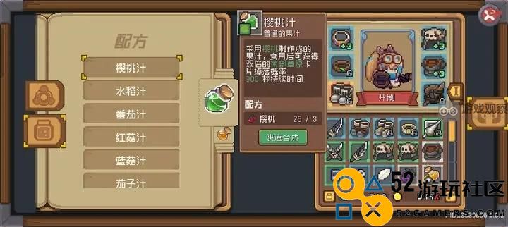 元气骑士前传刷卡片攻略技巧分享