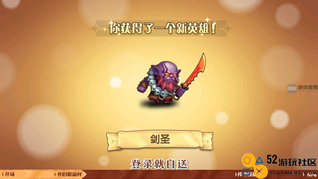 小冰冰传奇十周年活动福利大全