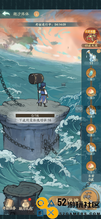 寻道大千海神试炼玩法攻略大全