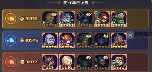 小冰冰传奇怀旧服巅峰竞技场防守策略详解