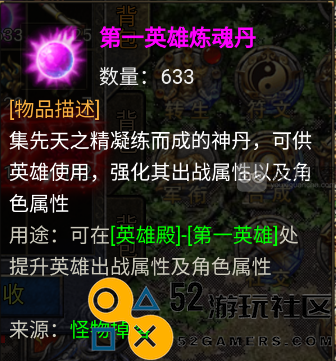 龙迹之城英雄殿出战英雄进阶攻略