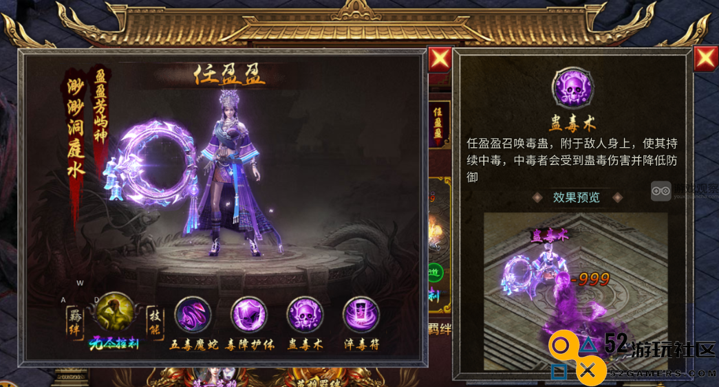 龙迹之城英雄殿英雄技能一览