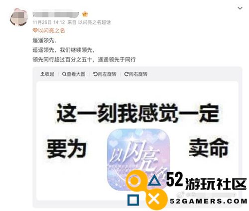 又美又强！以闪亮之名新版本首款六星机械幻想套装爆火全网