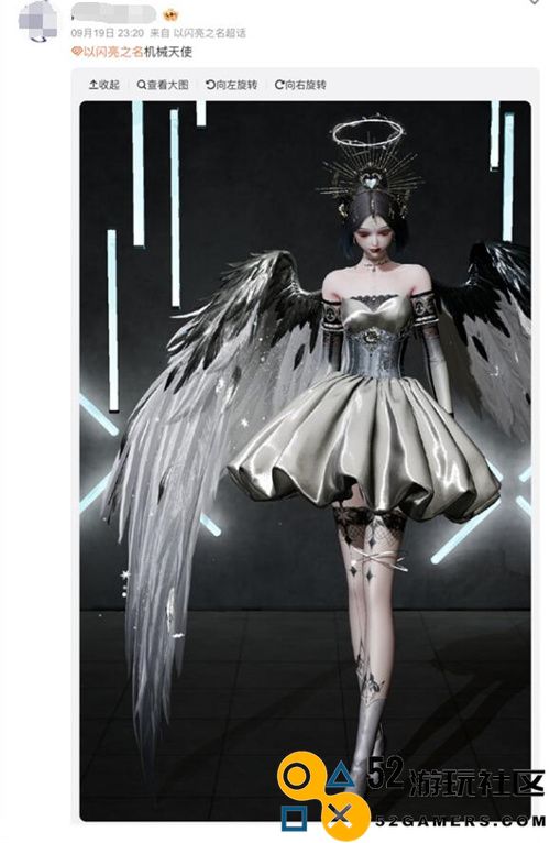 又美又强！以闪亮之名新版本首款六星机械幻想套装爆火全网
