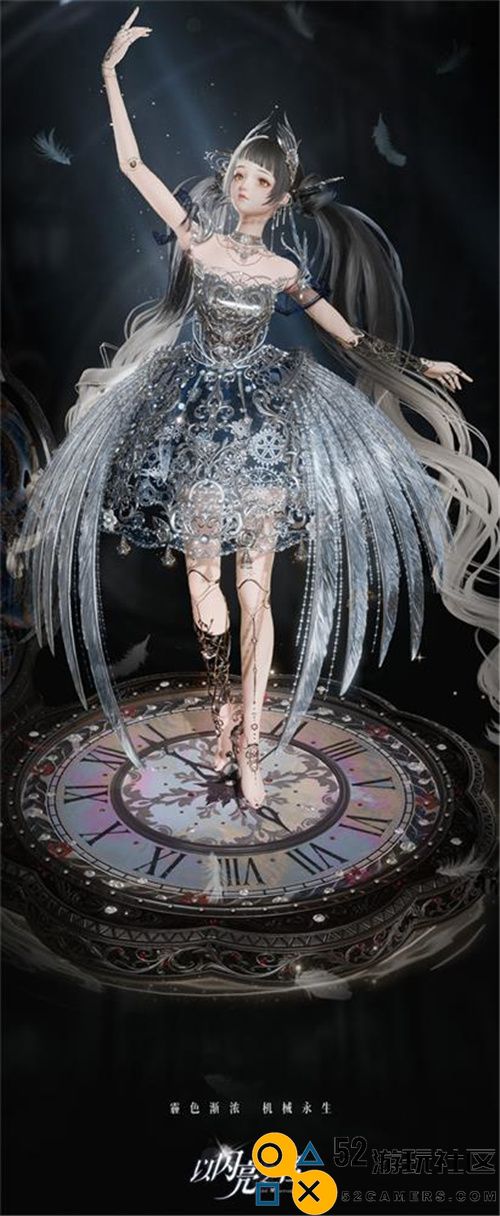 又美又强！以闪亮之名新版本首款六星机械幻想套装爆火全网