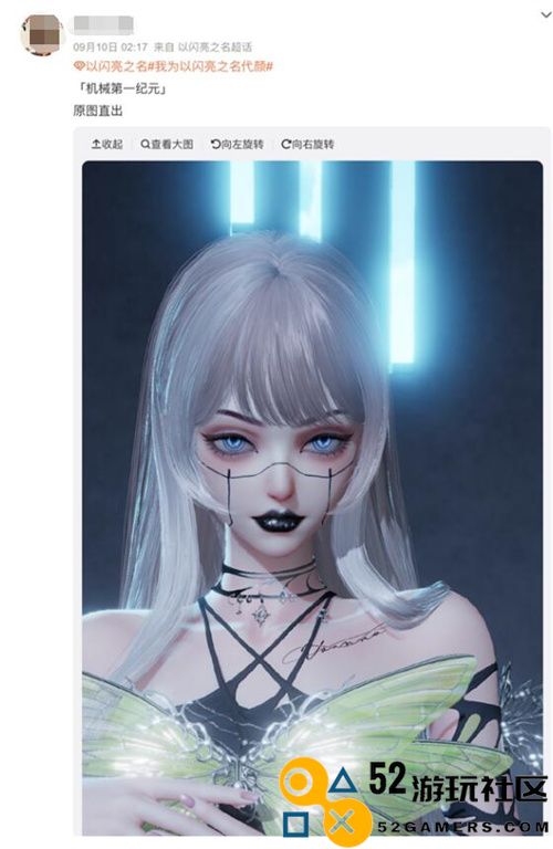 又美又强！以闪亮之名新版本首款六星机械幻想套装爆火全网