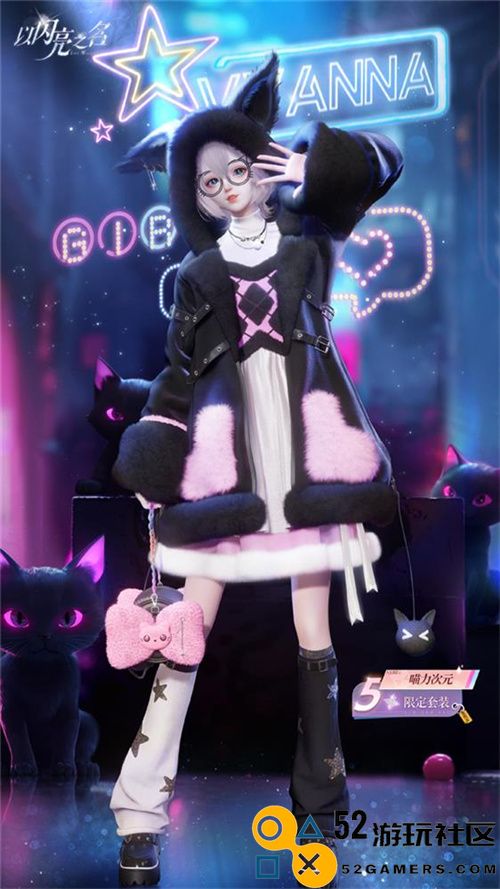 又美又强！以闪亮之名新版本首款六星机械幻想套装爆火全网