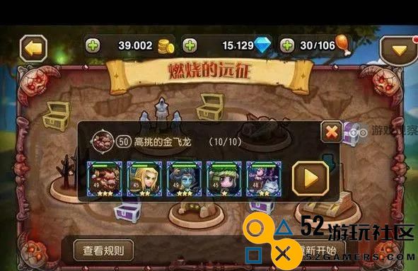 小冰冰传奇怀旧服远征改版奖励变化一览