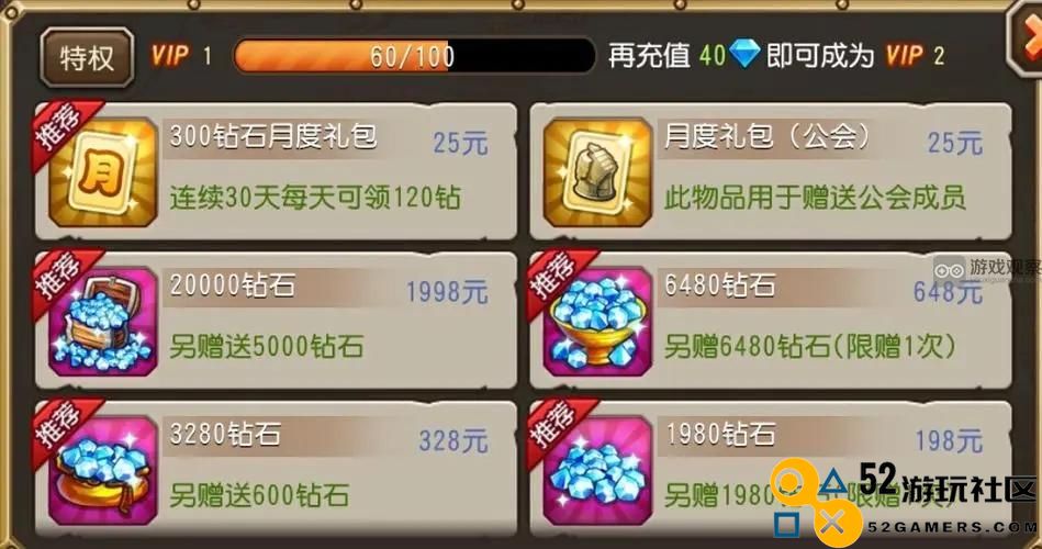 小冰冰传奇怀旧服首充双倍重置时间分享