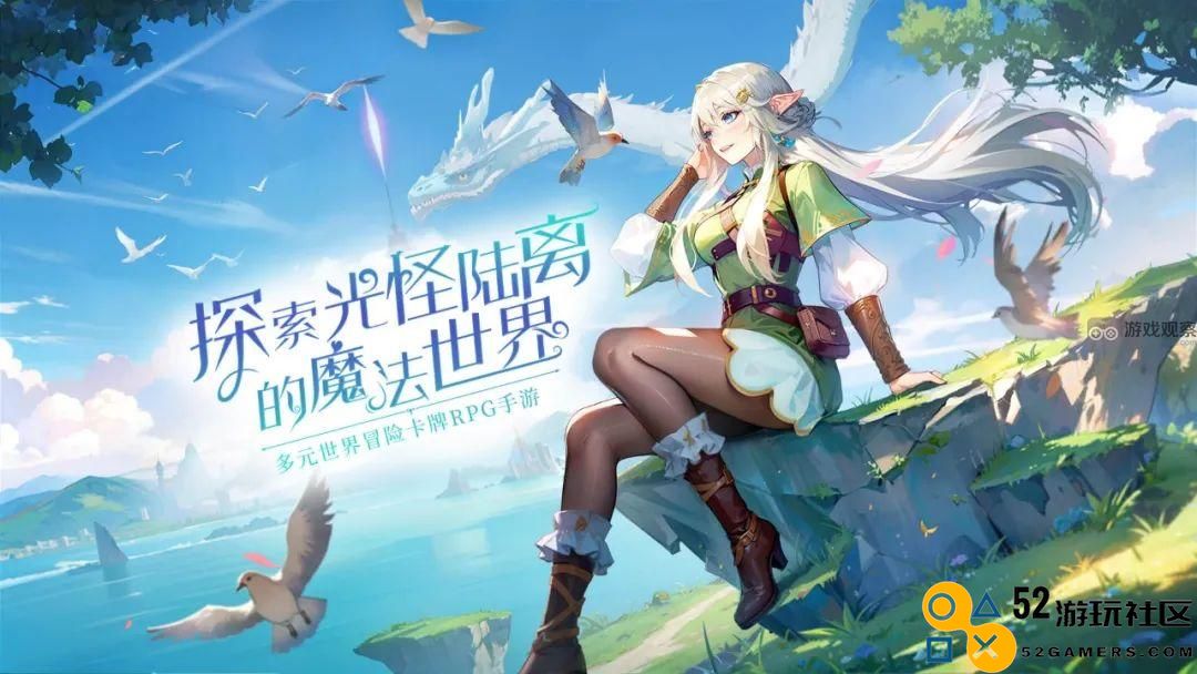 心之归途礼包码兑换领取攻略合集2024