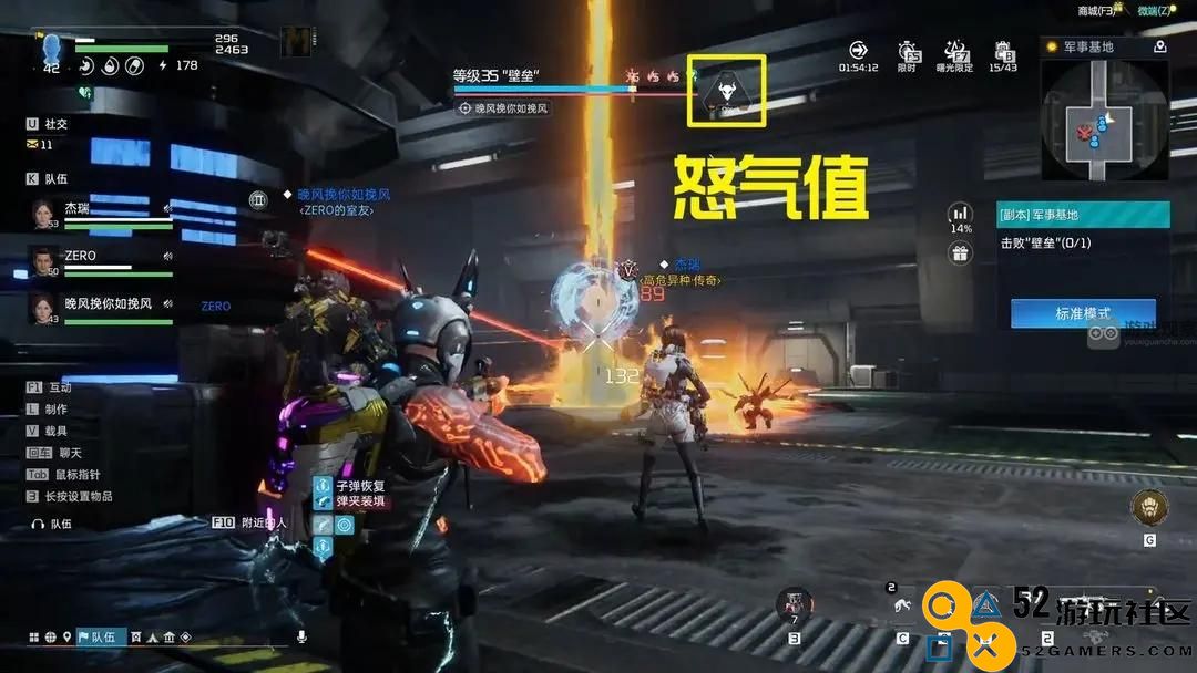 星球重启军事基地壁垒打法攻略