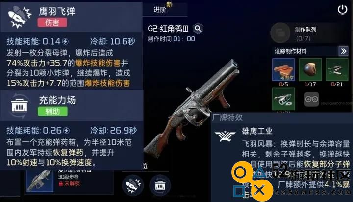 星球重启新版本虚拟战境改动一览