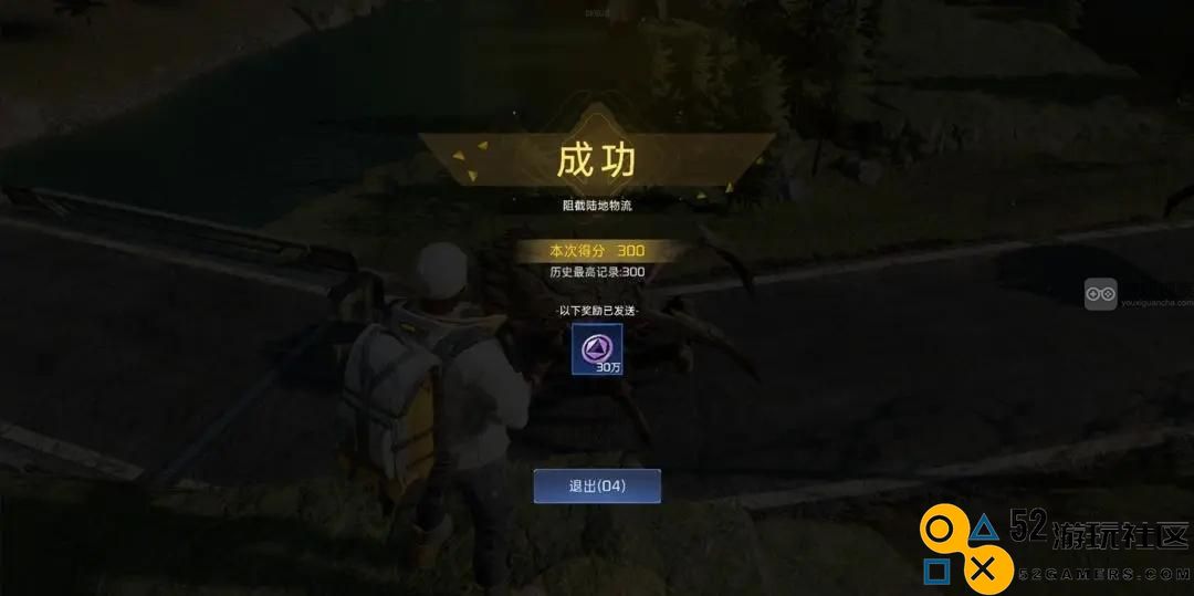 星球重启曙光悬赏玩法攻略