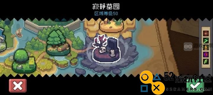 元气骑士前传不同难度区别一览