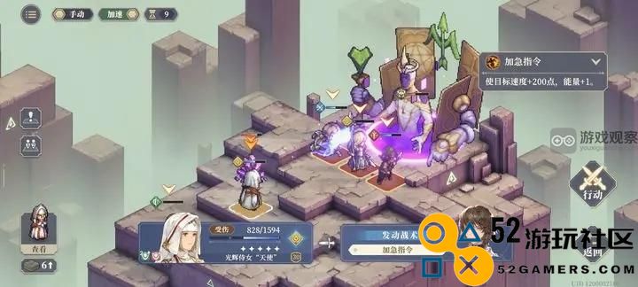 铃兰之剑神兵2越级逃课攻略
