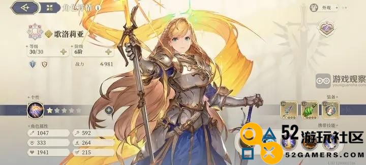 铃兰之剑神兵2越级逃课攻略