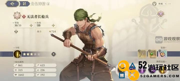 铃兰之剑神兵2越级逃课攻略