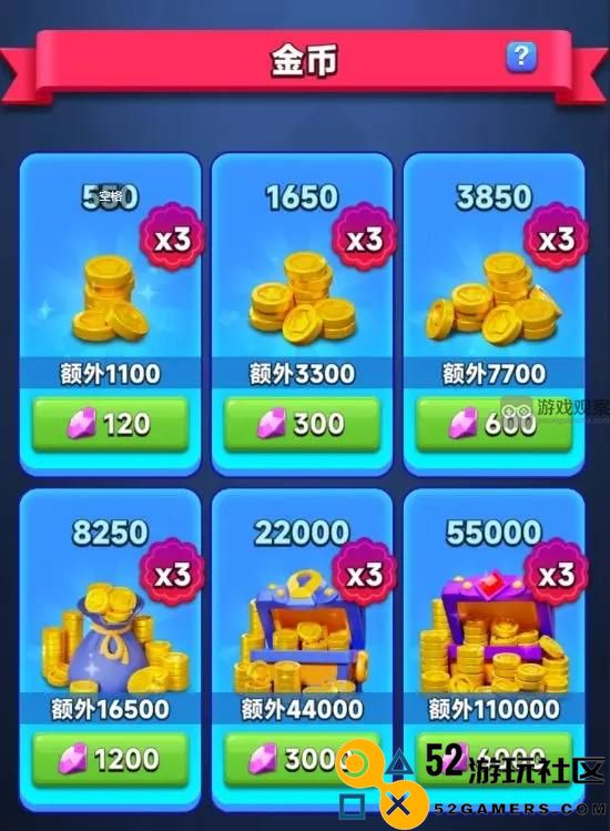 宝石大乱斗金币消费攻略指南