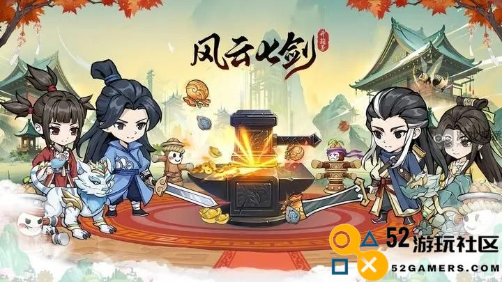 风云七剑宠物养成攻略详解