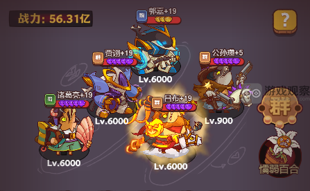 咸鱼之王咸将塔300层爬塔攻略