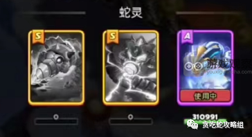 贪吃蛇无尽大作战寒冰赛季技能搭配思路详解