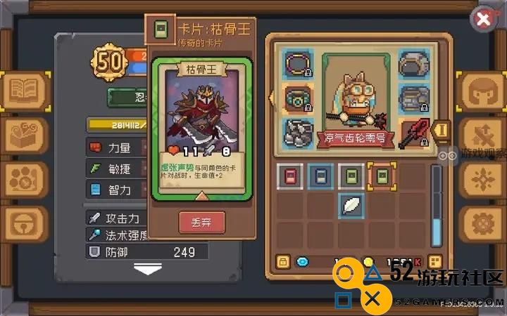 元气骑士前传卡牌对战玄学必胜攻略