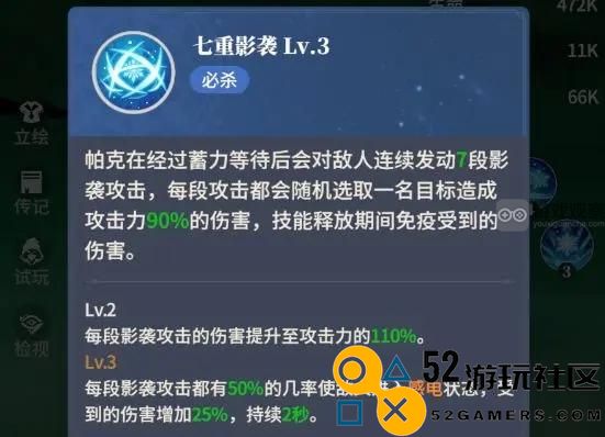 心之归途平民推图阵容分享